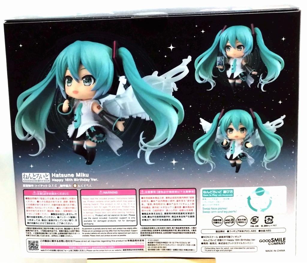 ねんどろいど 初音ミク Happy 16th Birthday フィギュア