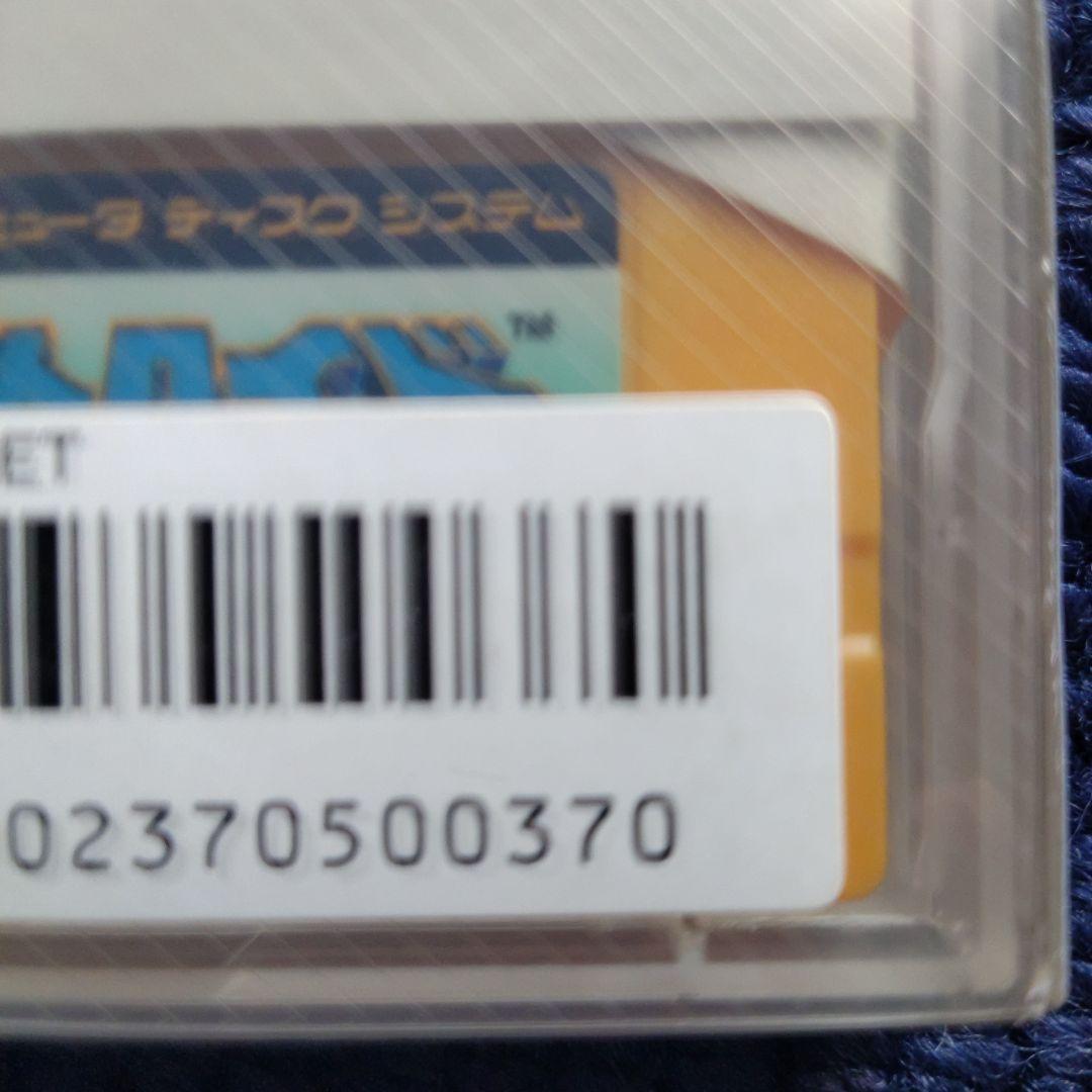 【未開封】メトロイド FMC-MET　ディスクシステム