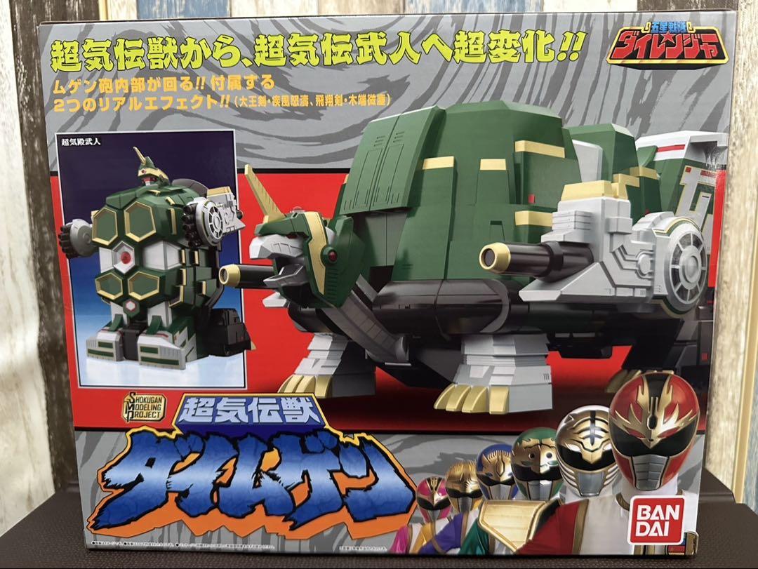 SMP　スーパーミニプラ　五星戦隊ダイレンジャー　ダイムゲン 9月20日（水）予約開始！】SMP [SHOKUGAN MODELING PROJECT] 超