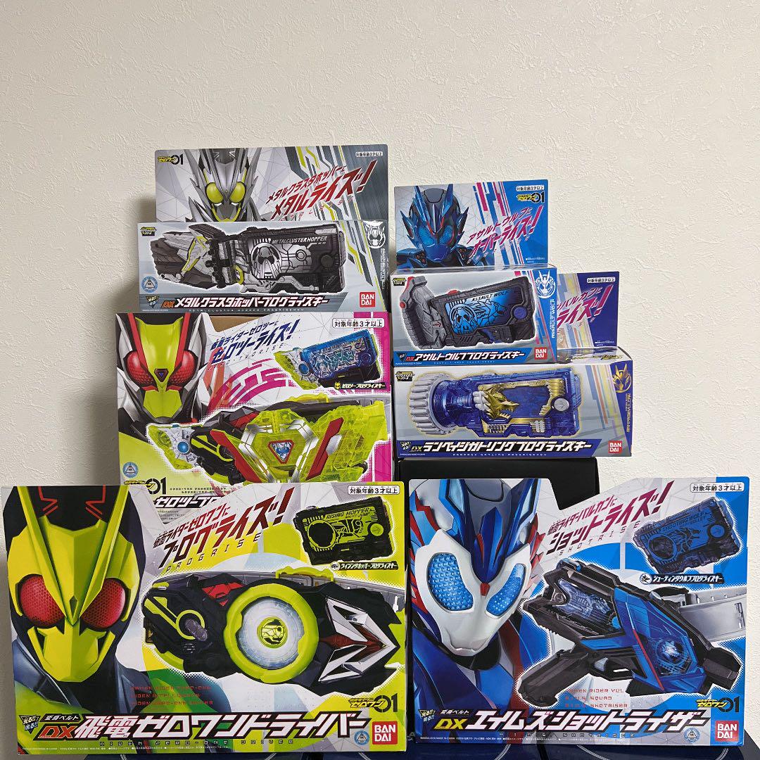 ゼロワンドライバー、エイムズショットライザーセット