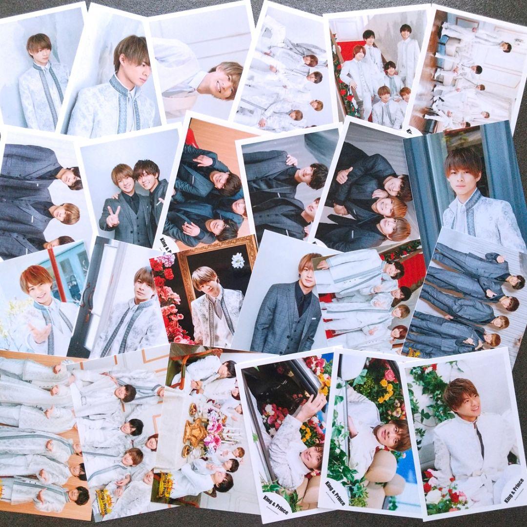 平野紫耀 歴代 公式写真 200枚セット King&Prince 大量まとめ売り