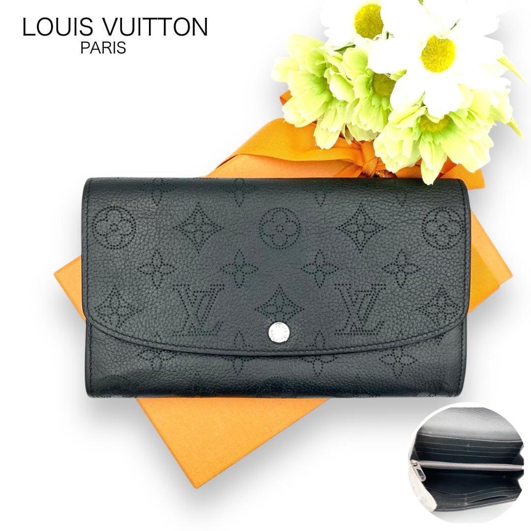ルイヴィトン マヒナ ポルトフォイユ イリス 長財布　黒　ブラック