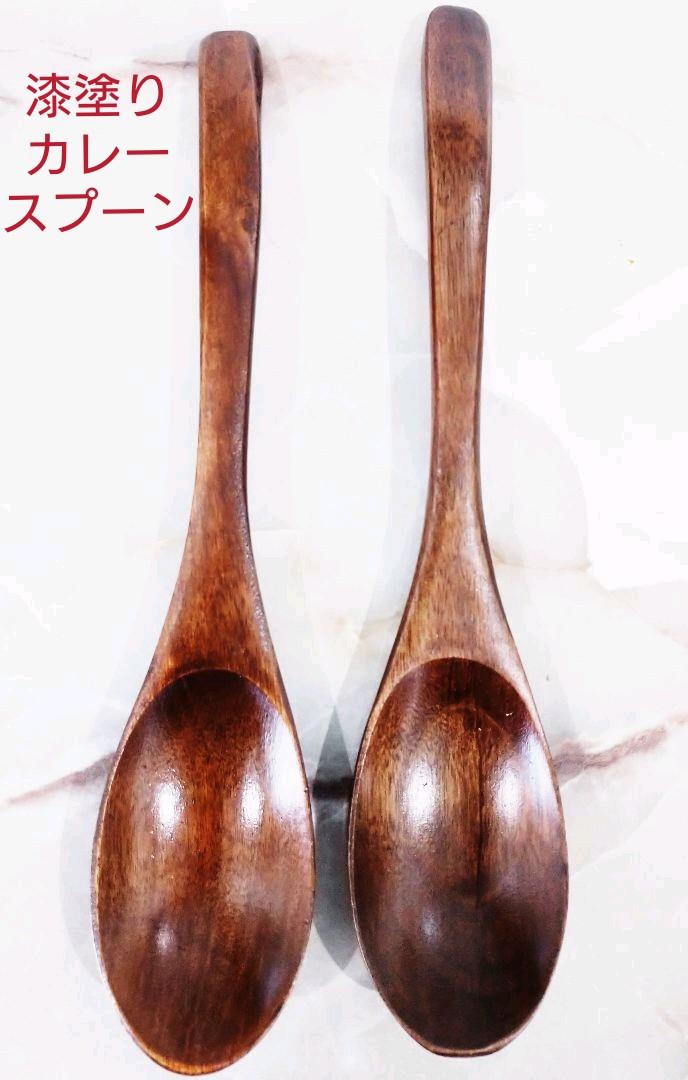 SALE】 カトラリー(スプーン等)-木製 カレースプーン スリ漆2本(レンゲ スープスプーン) - portalfhnsl.com.br SALE】 カトラリー(スプーン等)-木製 カレースプーン スリ漆2本(レンゲ スープスプーン) - portalfhnsl.com.br