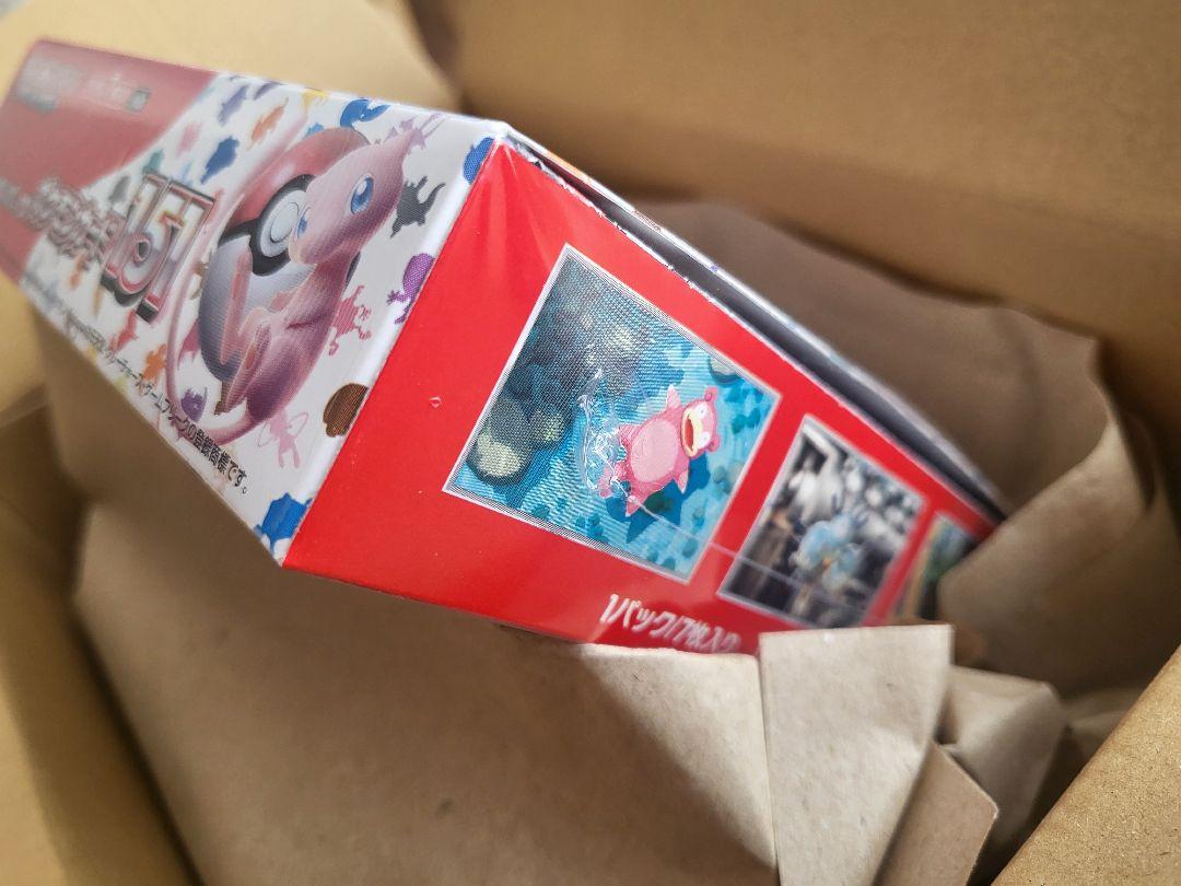 【引退品②】ポケモンカード シュリンク付き未開封BOX 20箱 プロモ2枚 ポケモン - ポケカ 未開封BOX シュリンク付き まとめ売り 引退品