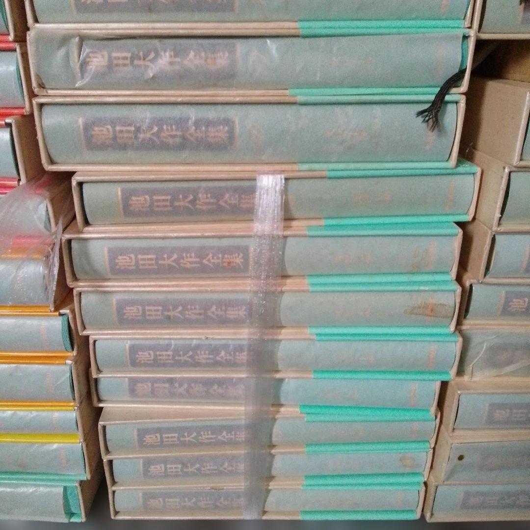 【引き取り限定】【茨城県結城市】池田大作全集 まとめ 74冊 セット 創価学会 【引き取り限定】【茨城県結城市】池田大作全集 まとめ 74冊 セット 創価学会