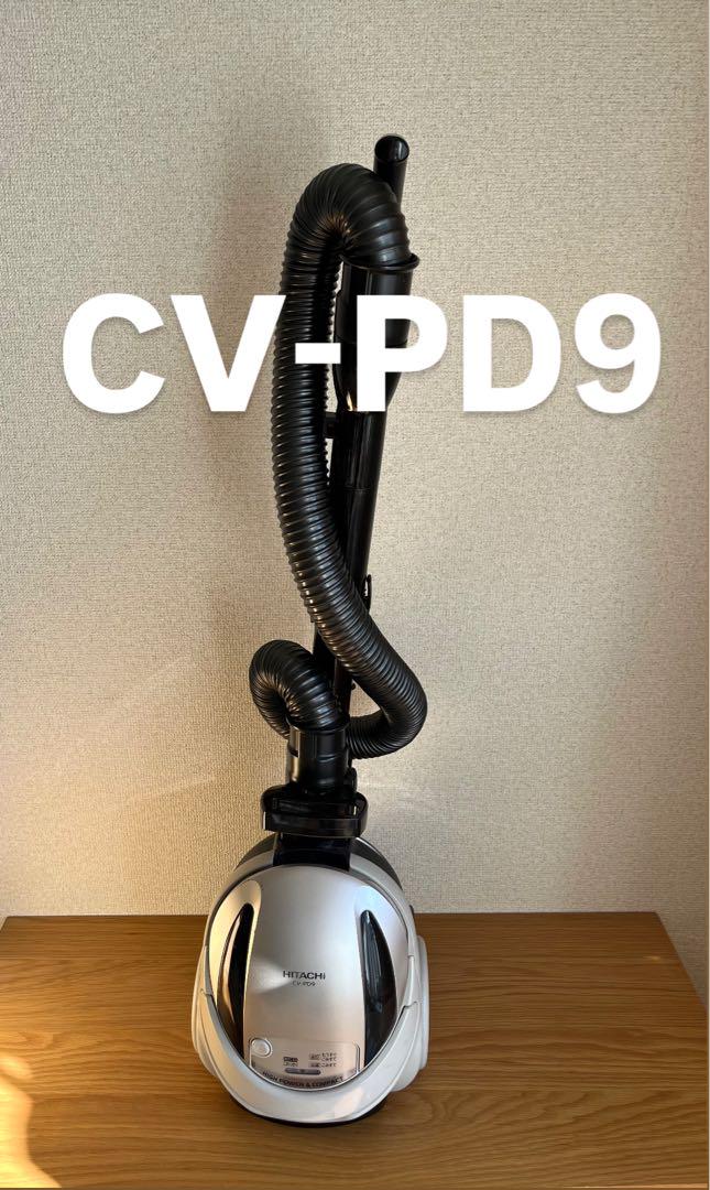 日立 電気掃除機 CV-PD9【消毒/清掃/動作確認済】
