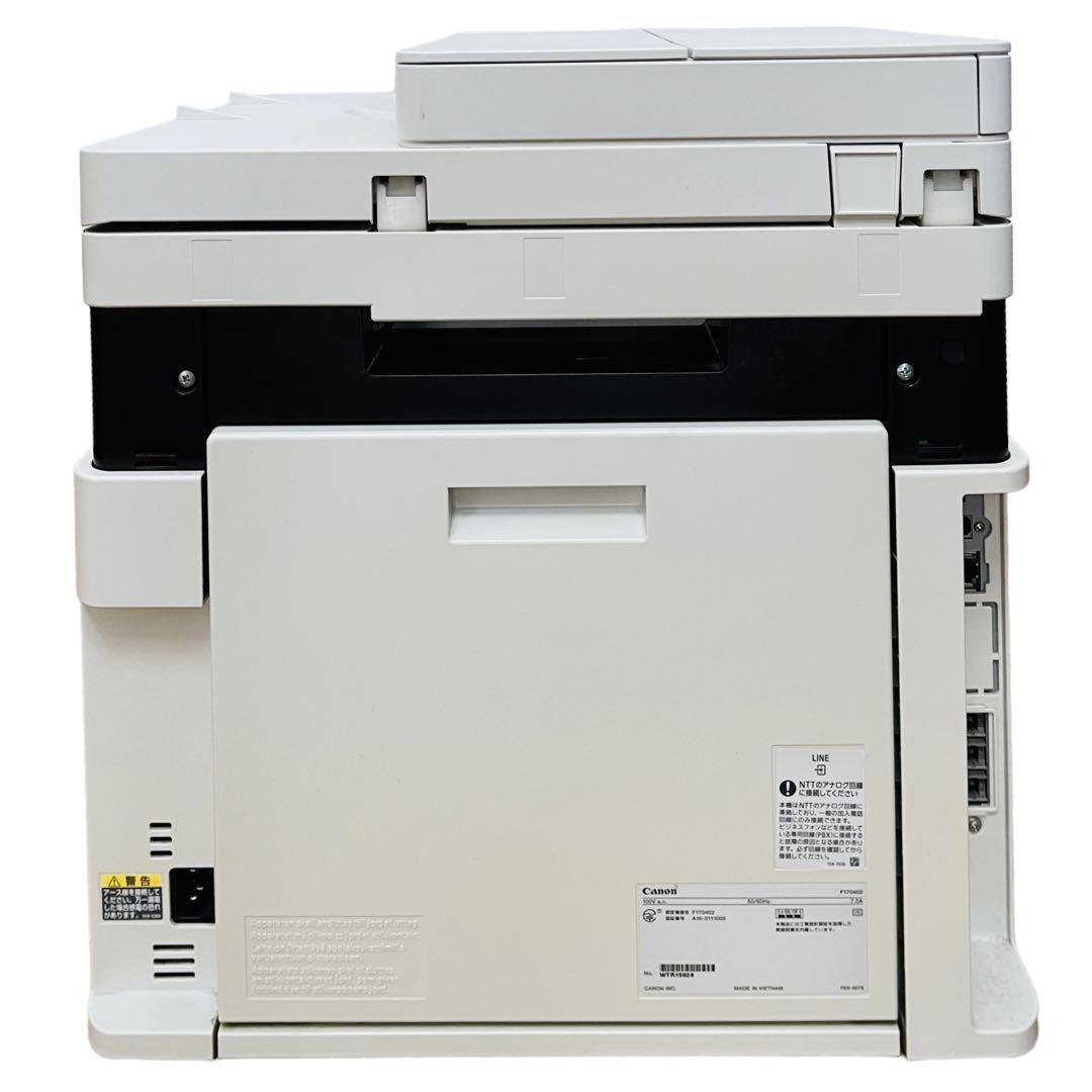 キヤノン Canon レーザープリンター MF733Cdw FAX複合機