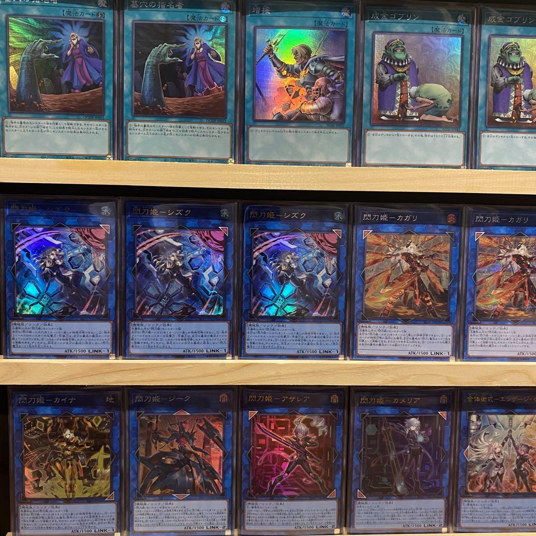 即日発送！高レアリティ　閃刀姫　デッキ　遊戯王　絵違い　増援　エンゲージ　シズク