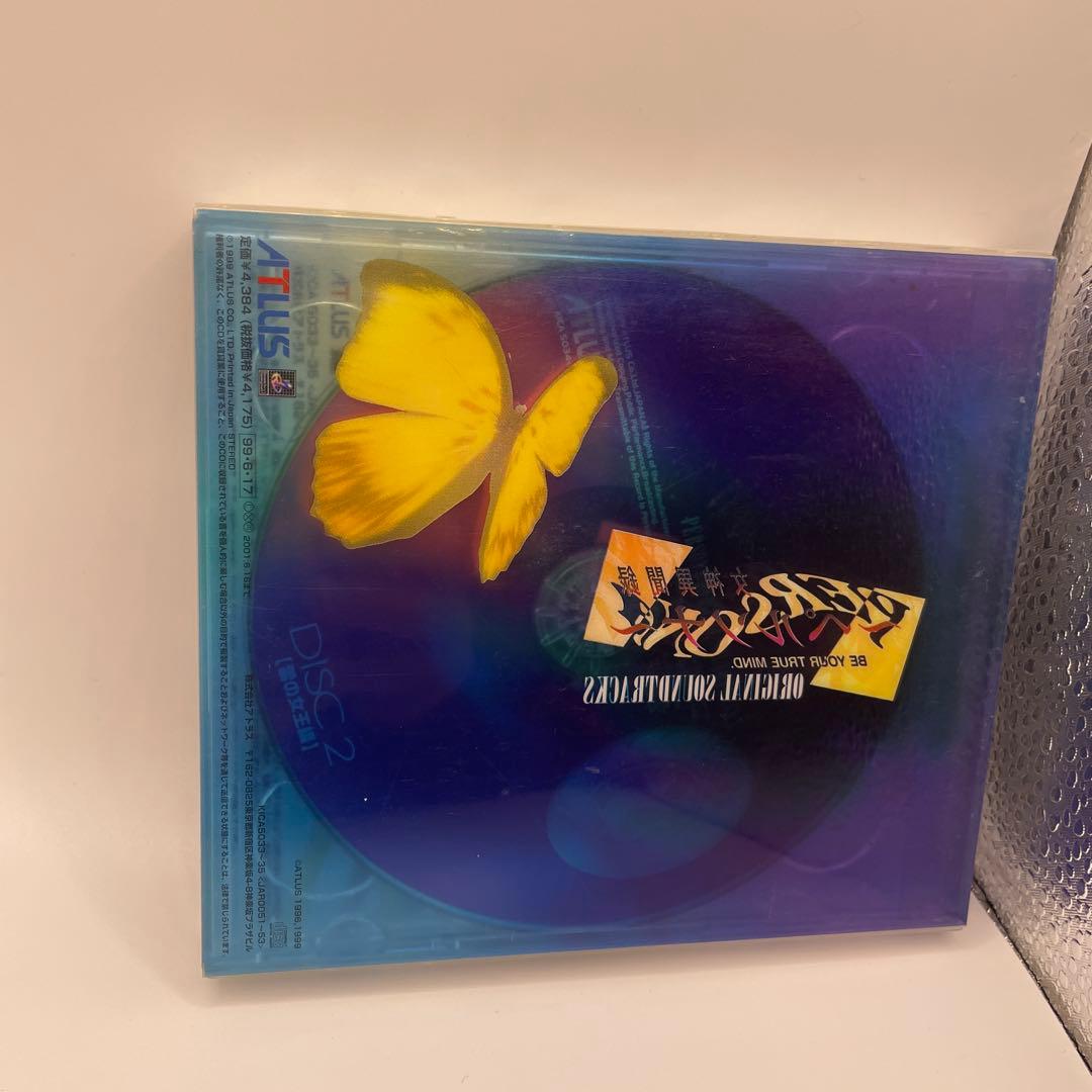 「女神異聞録ペルソナ」オリジナルサウンドトラックス〈完全収録盤〉/青木秀仁