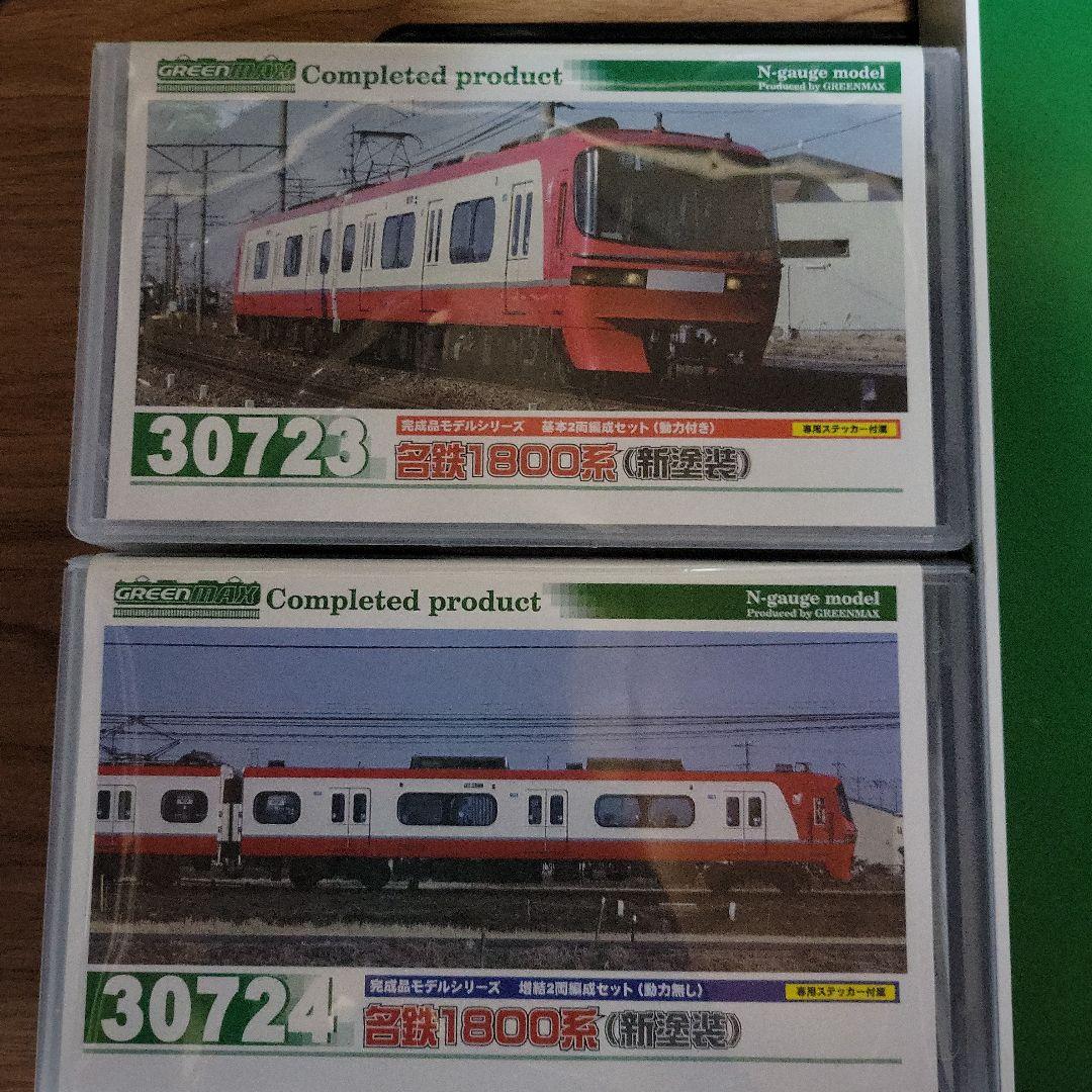 GREENMAX 名鉄1200+1800基本+増結12両(新塗装)中古現状販売 GREENMAX 名鉄1200+1800基本+増結12両(新塗装)中古現状販売