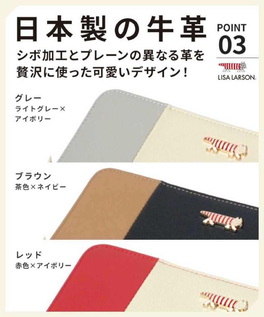 新品・特価】リサラーソン 三つ折り財布 LTLY-04 B