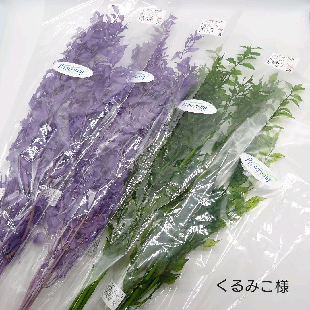 ブラック系新しいスタイル くるみこ様 専用出品 no.17867 ラスカス 新品 大地農園 各種パーツ ハンドメイドブラック系¥12,281-www.dawajen.bh ブラック系新しいスタイル くるみこ様 専用出品 no.17867 ラスカス 新品 大地農園 各種パーツ ハンドメイドブラック系¥12,281-www.dawajen.bh