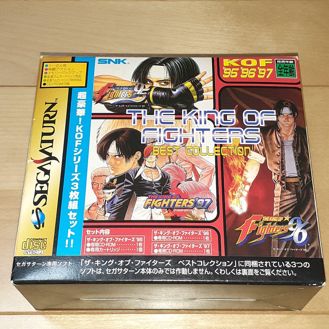 オンラインストアお値下 未使用品 セガサターン ザキングオブファイターズ ベストコレクション 福岡空港免税店 University Procube Sa