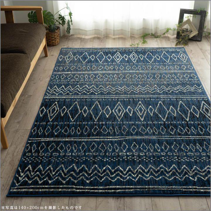 おしゃれ カーペット 3畳 大 インテリア ベルギー ラグ 200x250cm
