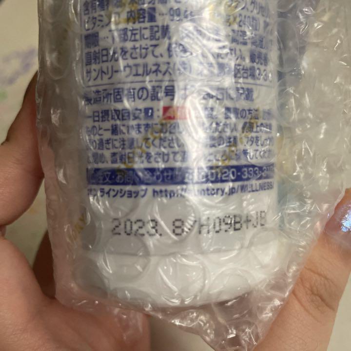 数量限定新作 サントリー自然のちから DHA&EPA セサミンEX 240粒 LEkcG-m82109771641 爆買い高品質