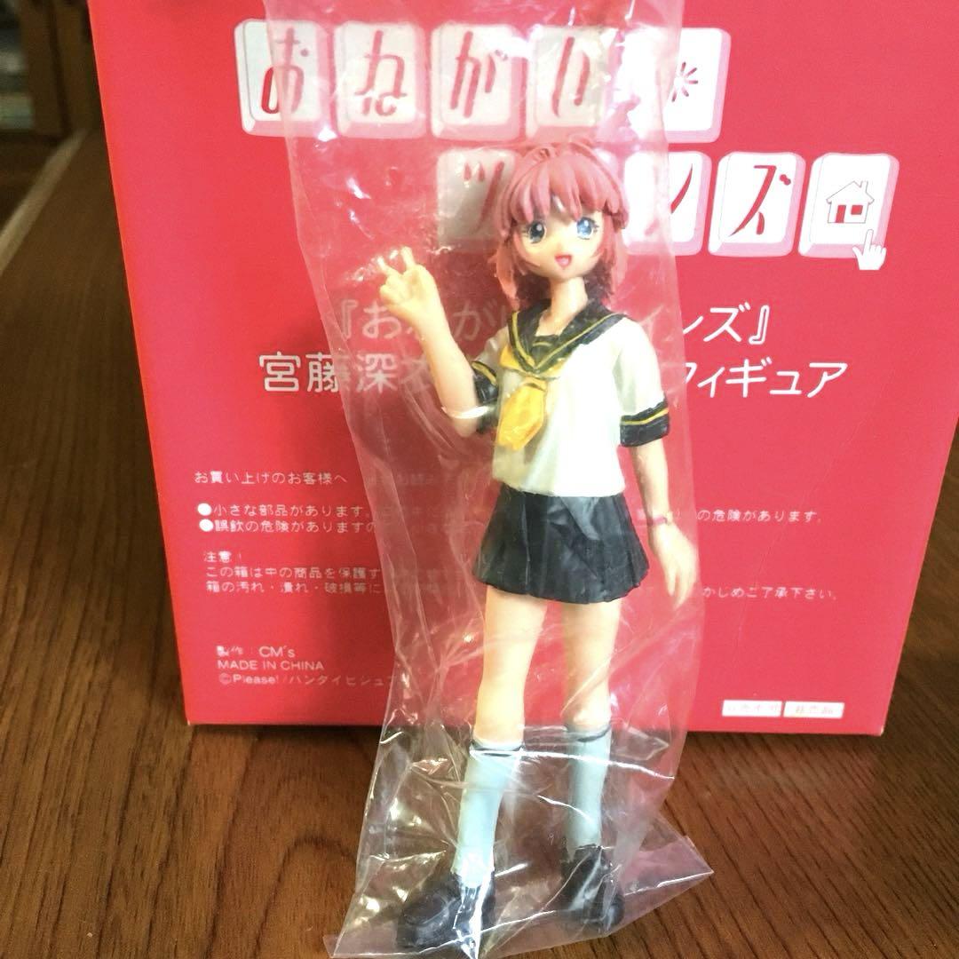おねがい☆ツインズ 宮藤深衣奈 完成品フィギュア - メルカリ