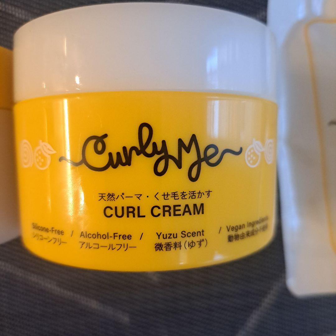 Curly Me スタイリングジェル・カールクリームセット