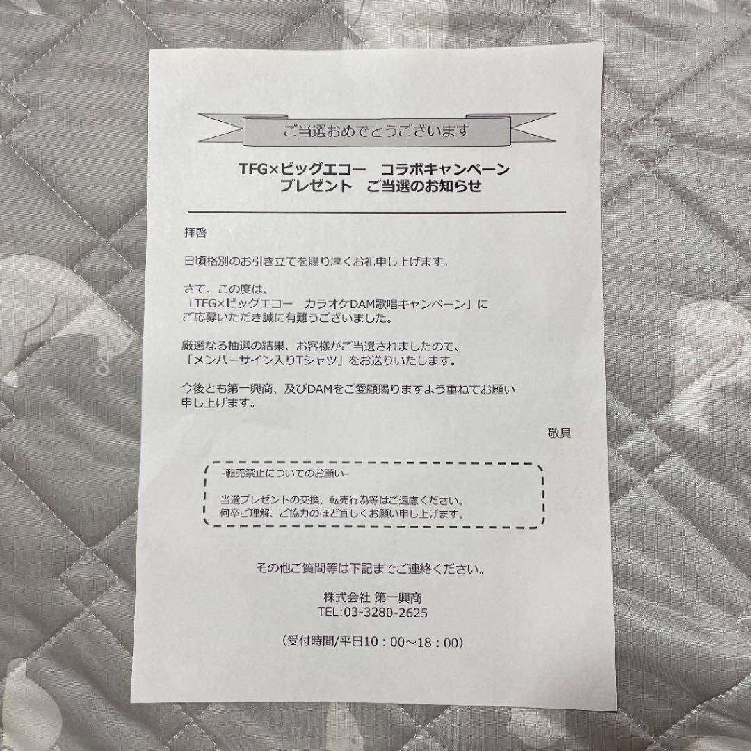 正規店新作 TFG×ビッグエコー メンバーサイン入りTシャツ BbsID-m82111417891 超歓迎好評