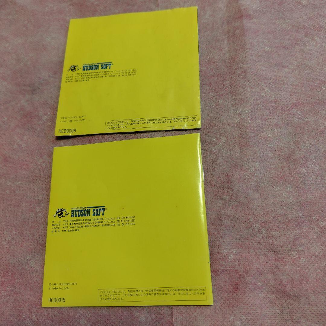 ◯PCエンジン用ソフト イースシリーズセット+おまけ