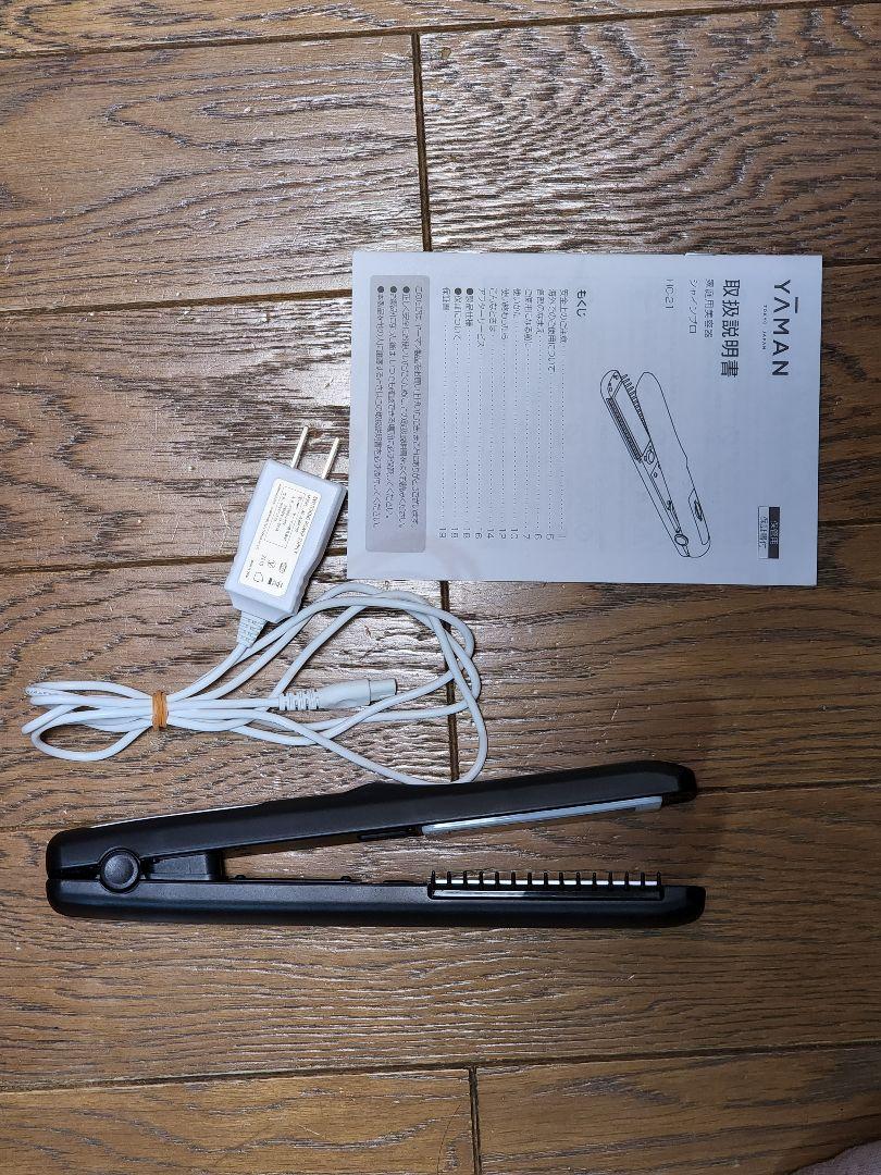 ヤーマン 超音波トリートメント シャインプロ ブラック HC-21