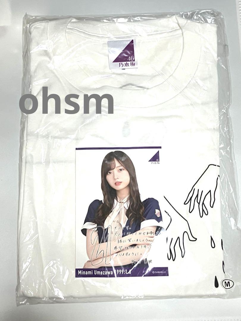 乃木坂46 梅澤美波 生誕Tシャツ ポストカード付き グッズ | Shop