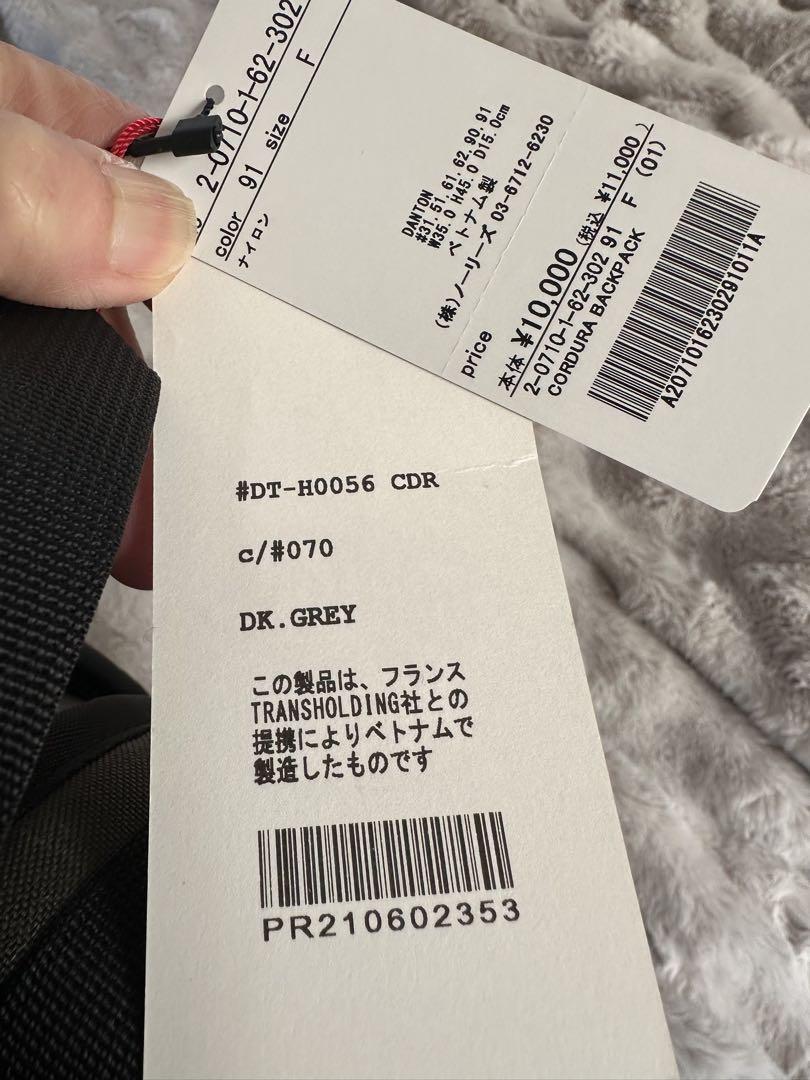 DANTON バックパック タグ付き 新品未使用品
