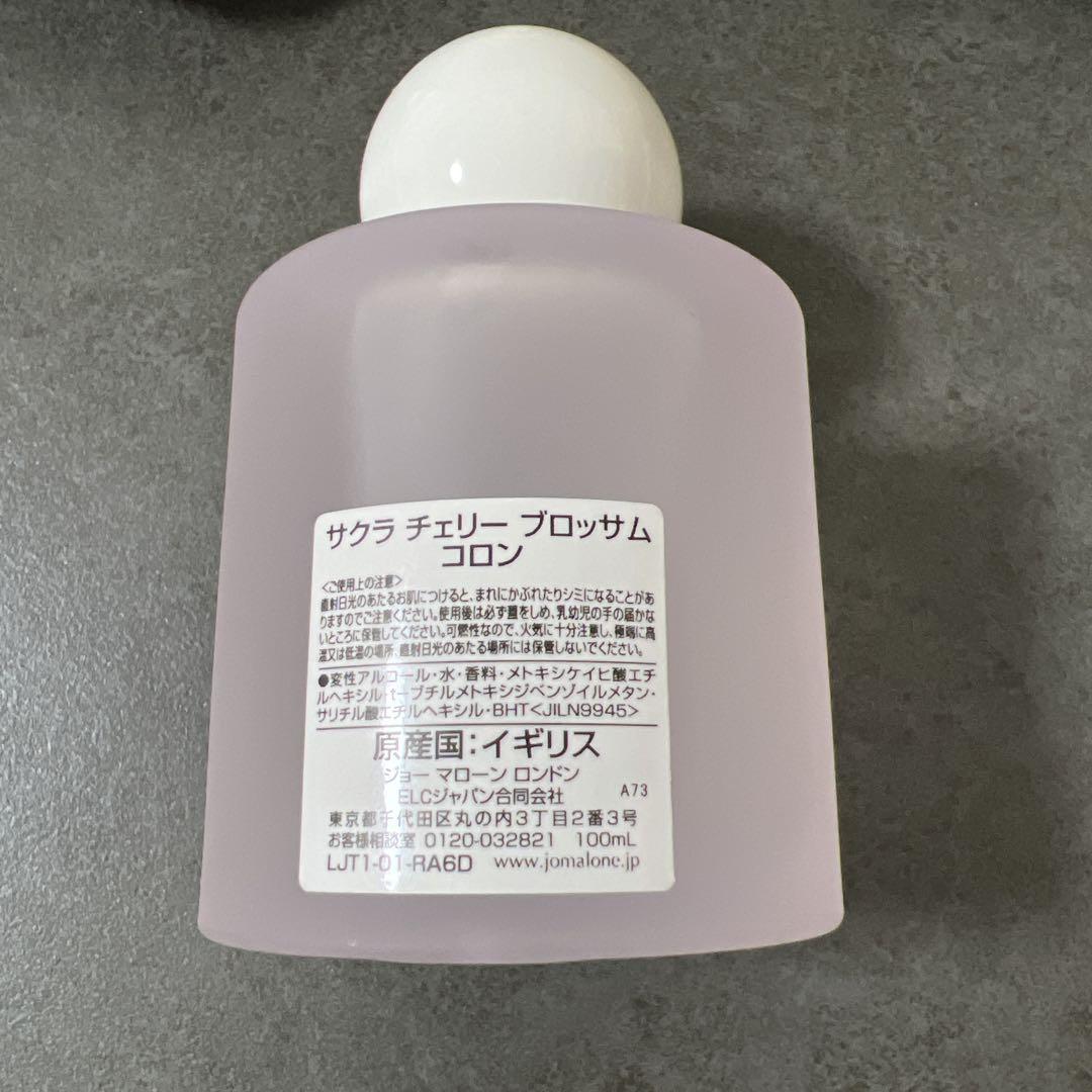 【未使用】ジョー マローン ロンドン「サクラ チェリー ブロッサム」セット