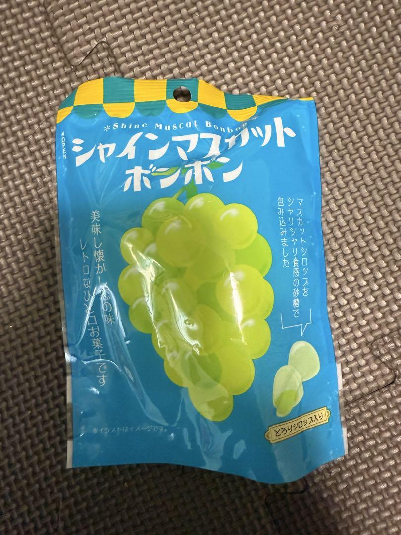 新品未開封！ シャインマスカットボンボン　1袋