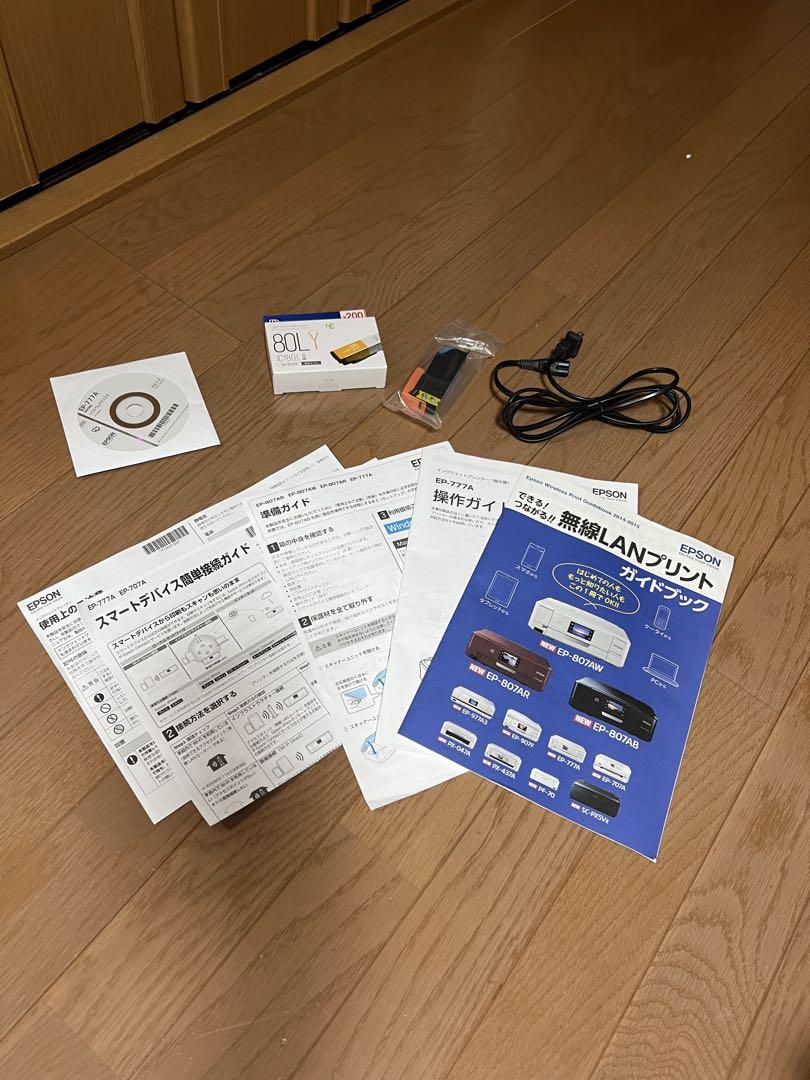 【美品】EPSON プリンター インクジェット複合機 カラリオ EP-777A