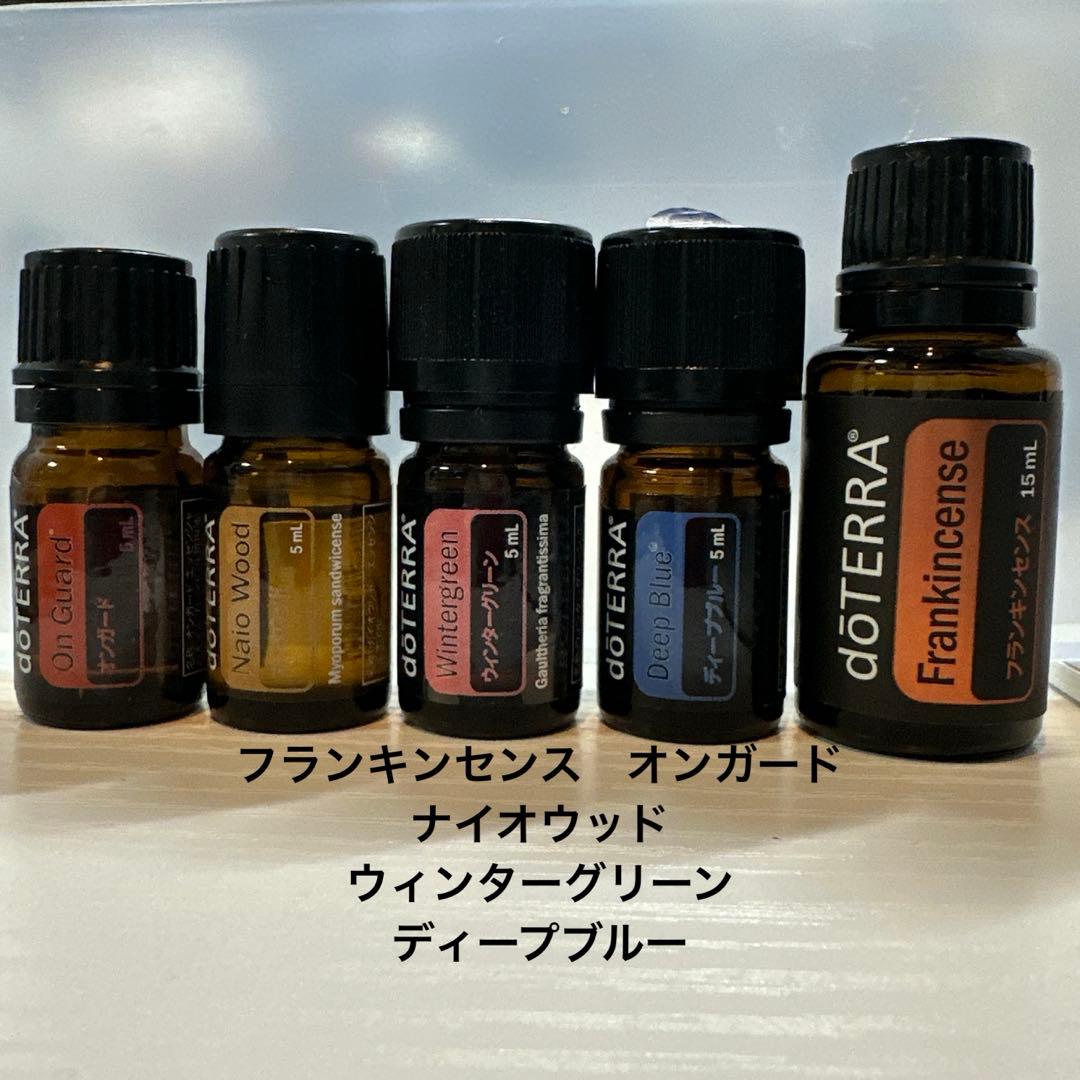 ︎ドテラ アロマオイルセットdoTERRA