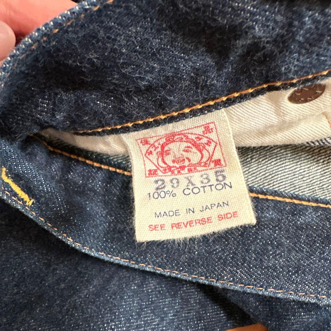 ストレートデニム No.2 29.5 ダークブルー ストレートデニム No.2 29.5 ダークブルー