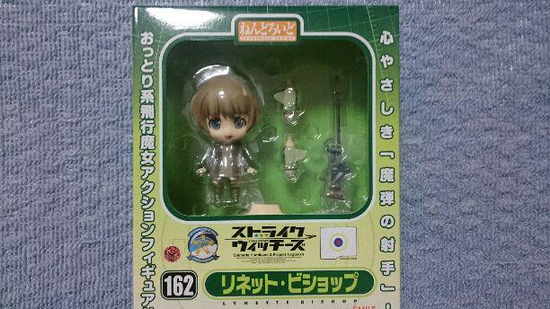 ねんどろいど リネット・ビショップ