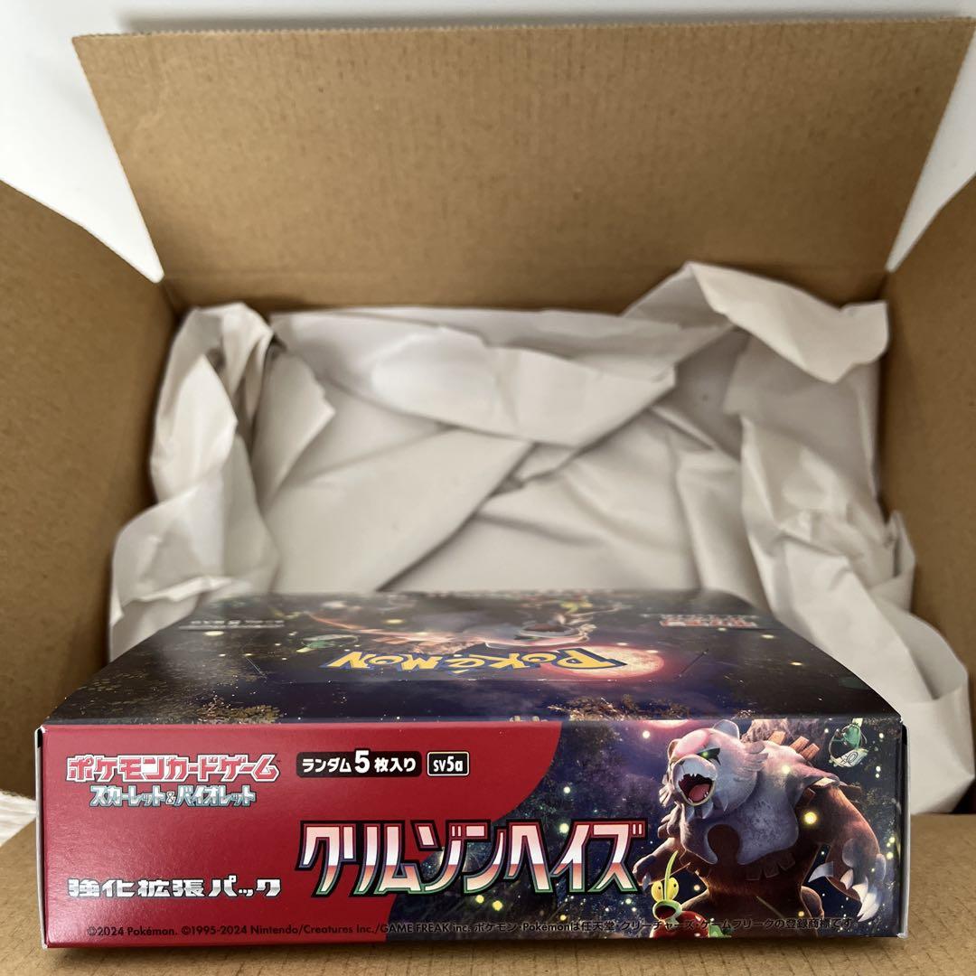 クリムゾンヘイズ 1BOX シュリンク無し