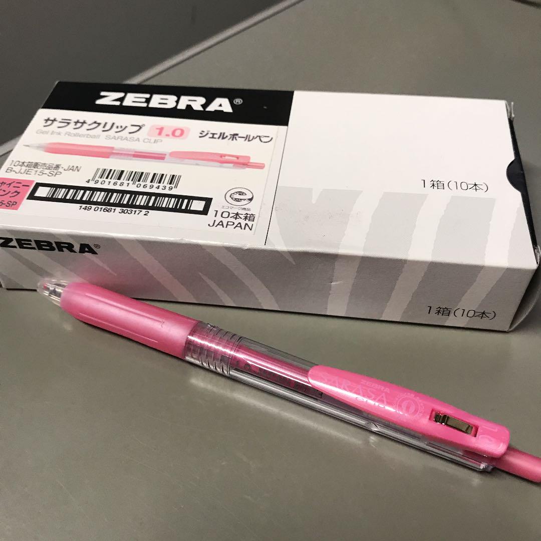 Zebra ゼブラ サラサクリップ ジェルボールペン ピンク 新品未使用 メルカリ
