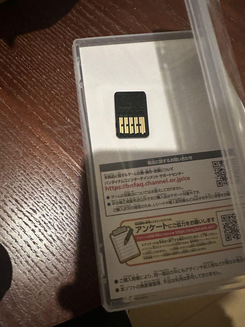 ナルティメットストームコネクションズ　Switch版　美品