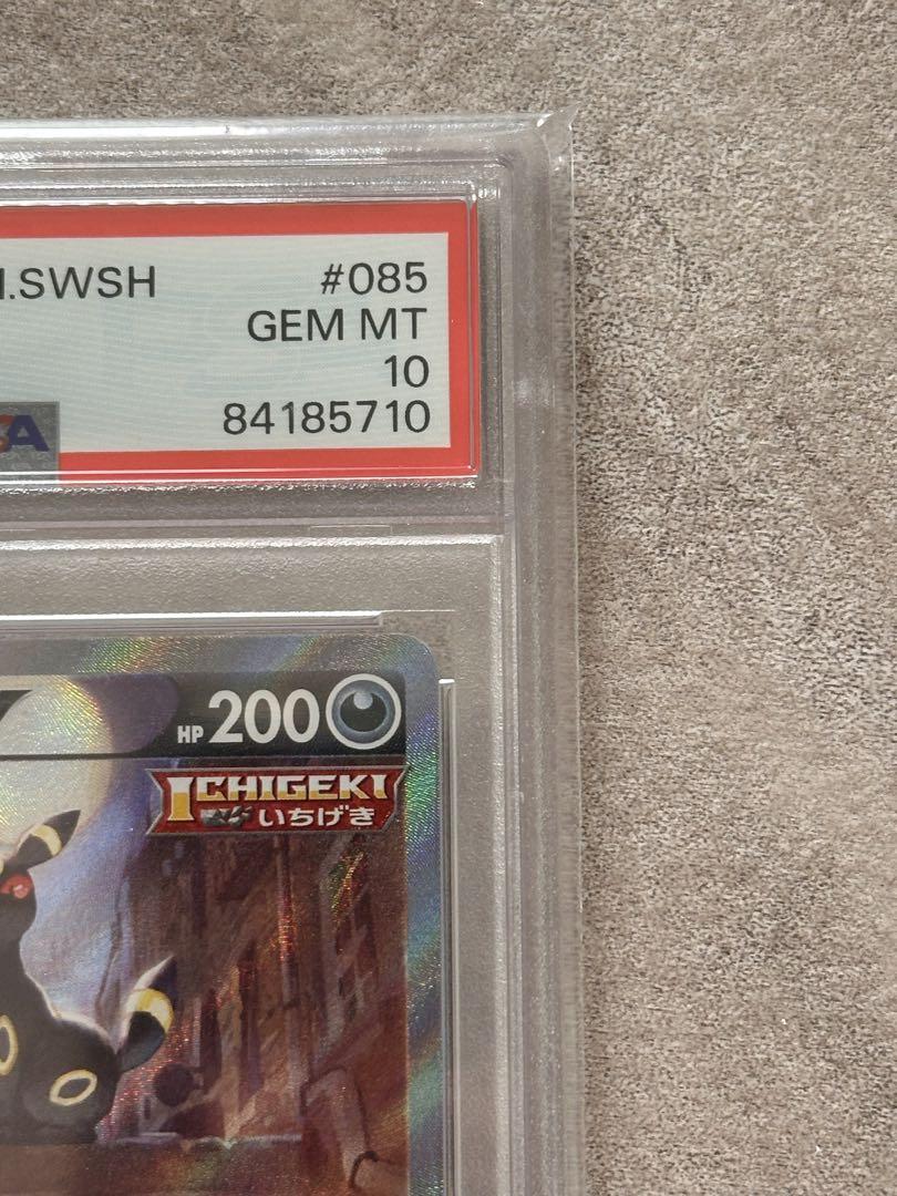 【psa10】ブラッキーV【SA】{085/069} [S6a]