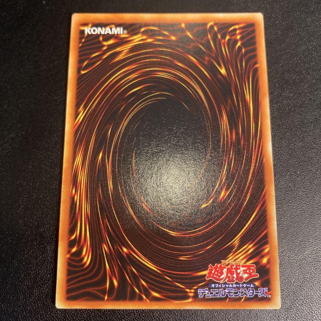 遊戯王 サンダーボルト 初期