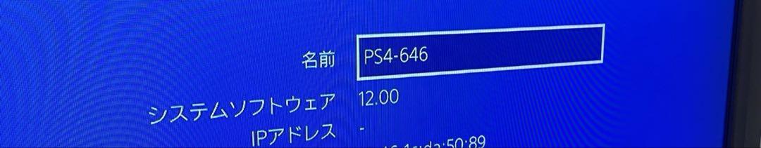 PlayStation4 Pro