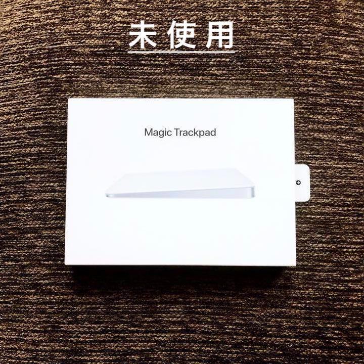 【未使用】最新 Apple Magic Trackpad 3 MK2D3ZA/A