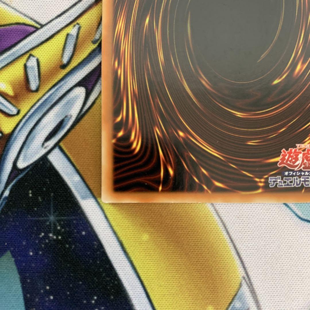 遊戯王 輝竜星-ショウフク アジア シークレット　亜シク