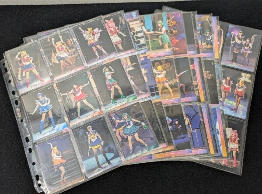セーラームーン 美少女戦士セーラームーン ミュージカル カード