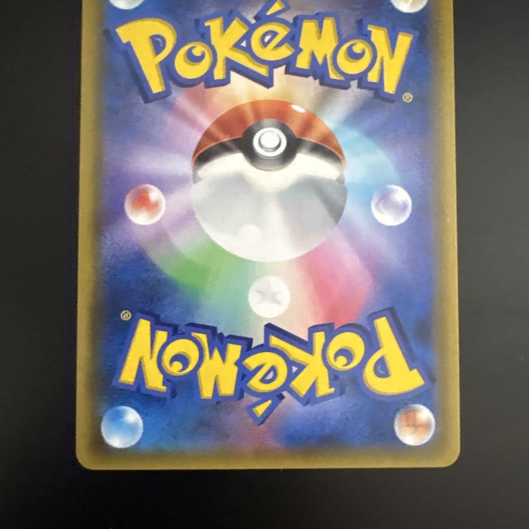 ポケモンカードカスミのお願いsr