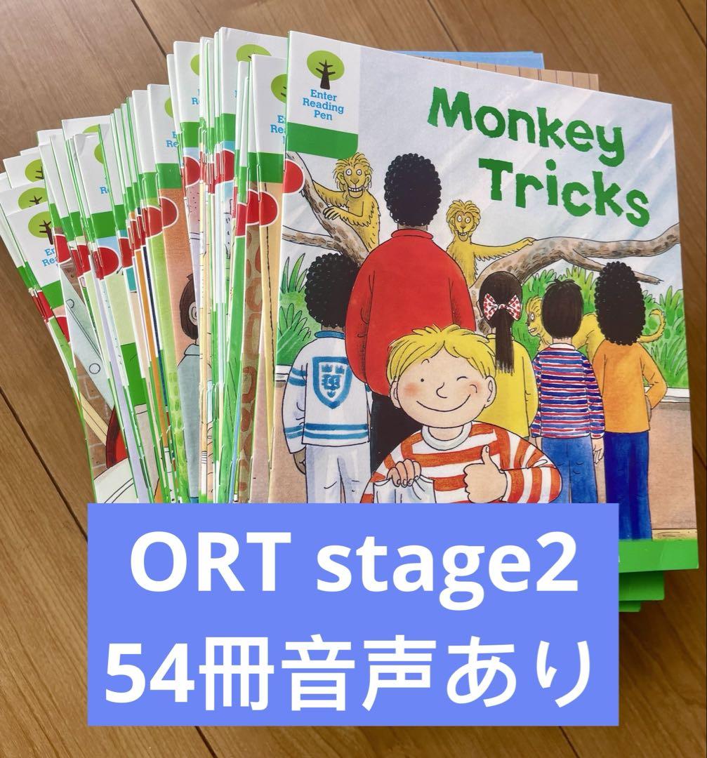 Oxford reading tree stage2新品54冊英語絵本ORT