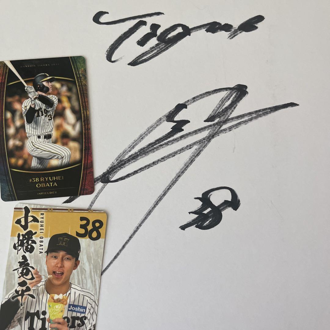 阪神タイガース 38小幡竜平 サインカード - メルカリ