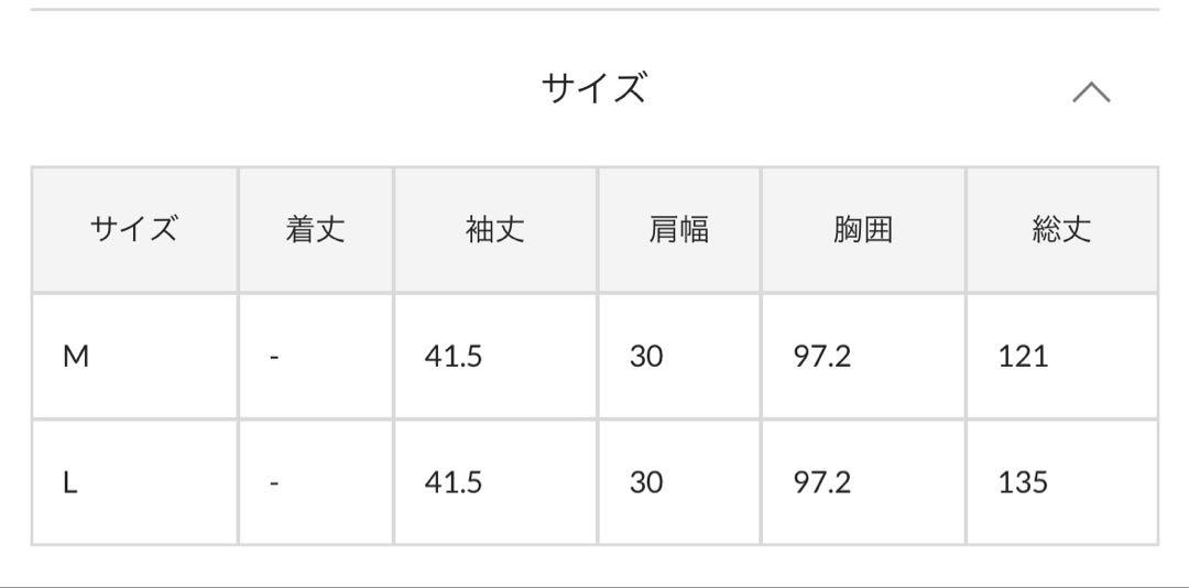 ランタンスリーブワンピース ナチュラルクチュール　natural couture