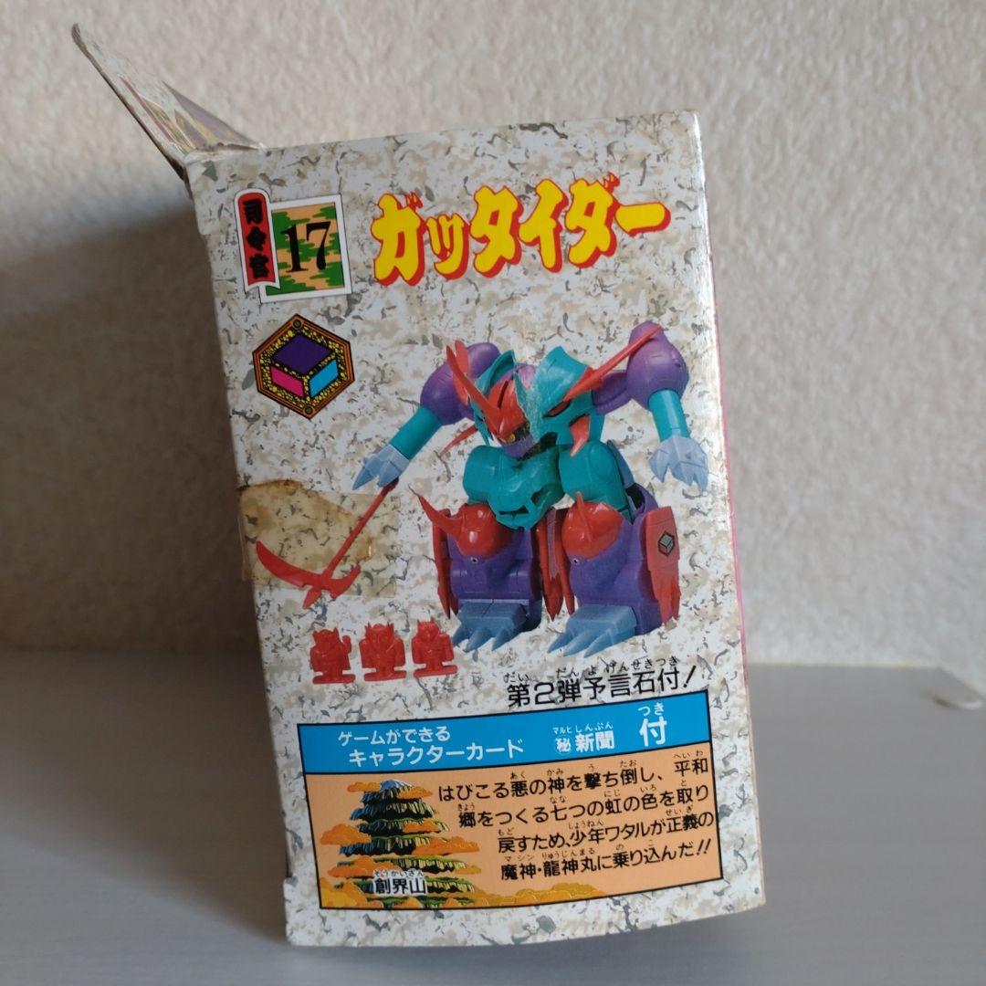 魔神英雄伝ワタル ガッタイダー プラクション 組立済み 当時品 魔神英雄伝ワタル ガッタイダー プラクション 組立済み 当時品