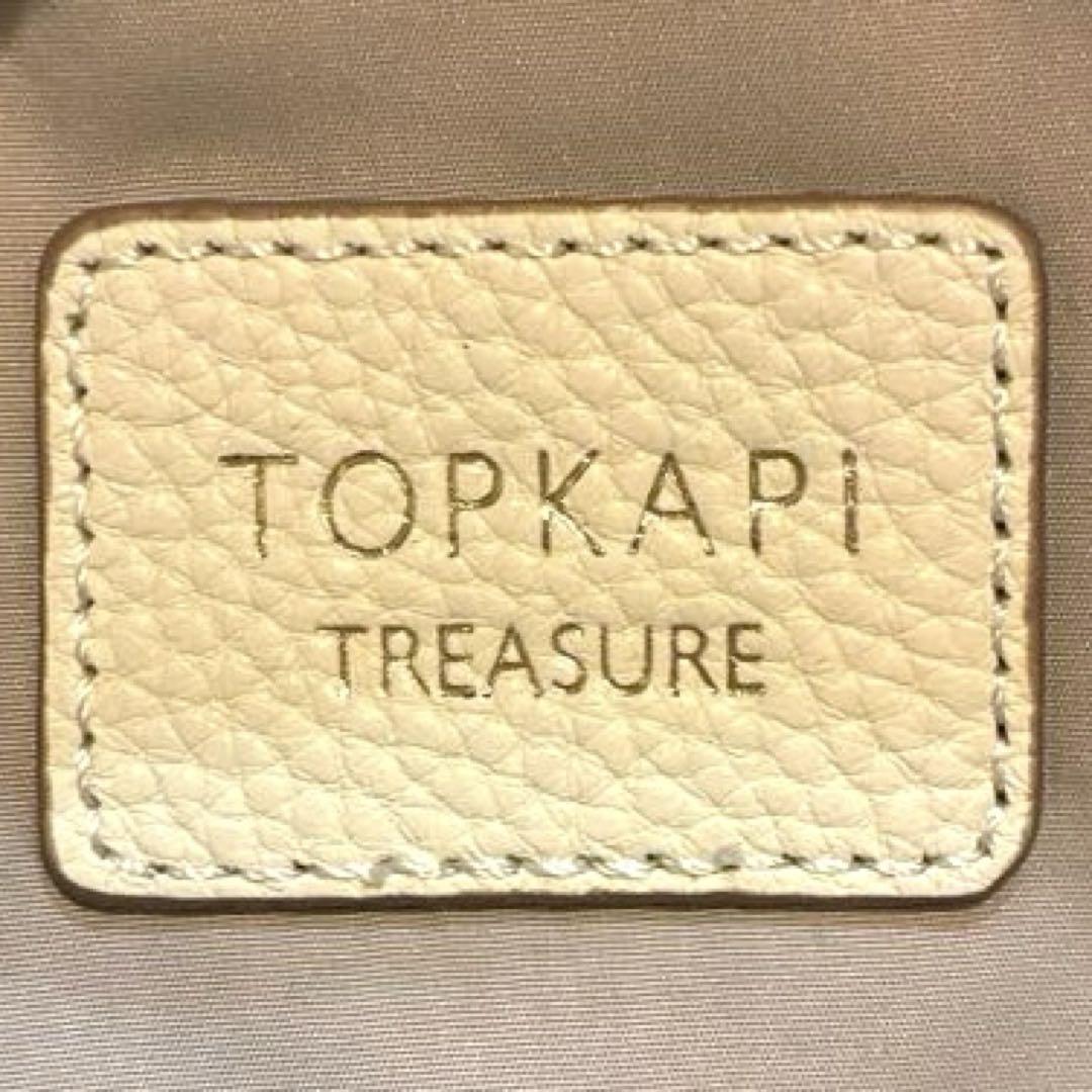 【美品】TOPKAPI ストライプベルト・レザー2wayウエストバッグ クリーム