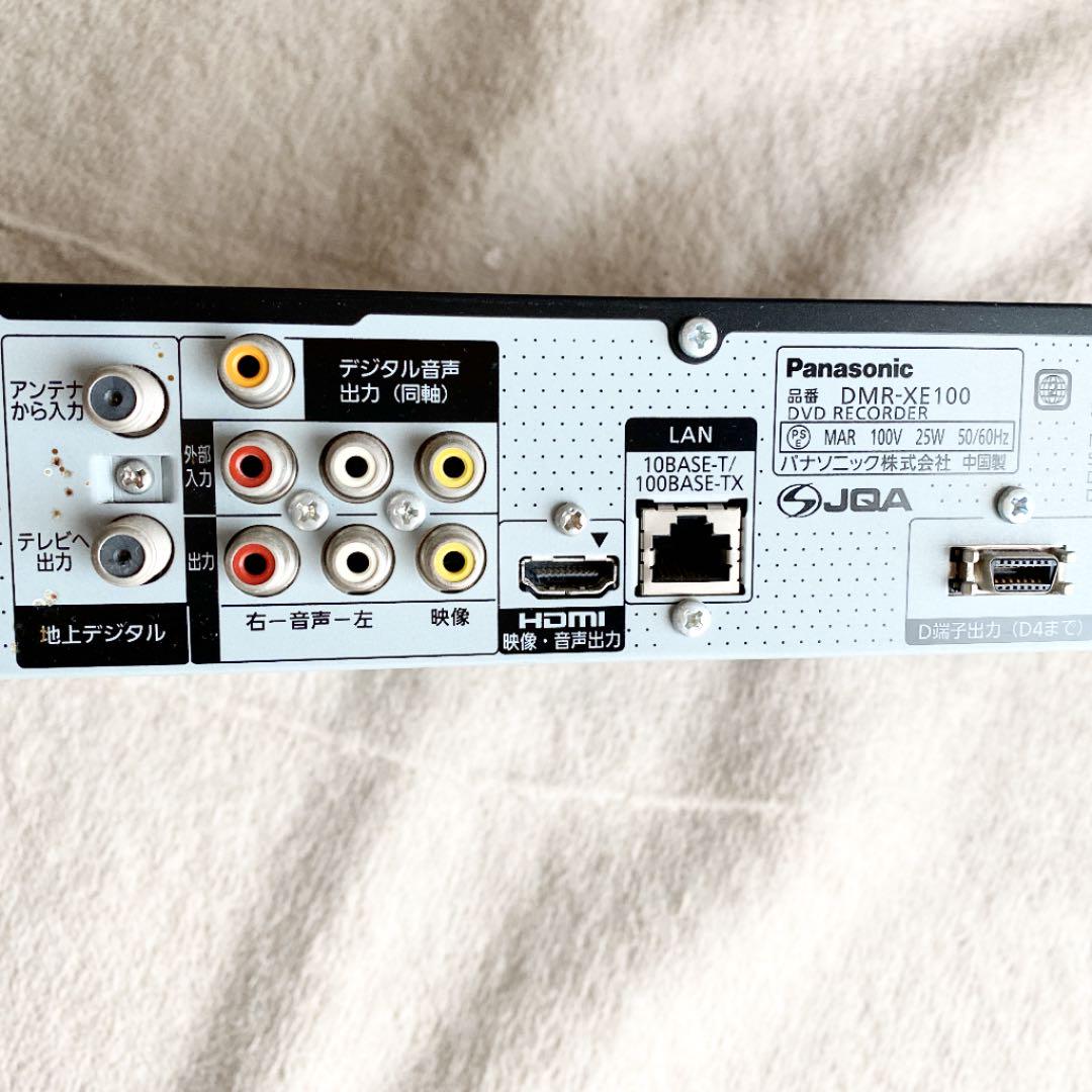 最新のデザイン Panasonic ハイビジョン DIGA DMR-XE100 - DVDレコーダー - qiraatafrican.com 最新のデザイン Panasonic ハイビジョン DIGA DMR-XE100 - DVDレコーダー - qiraatafrican.com