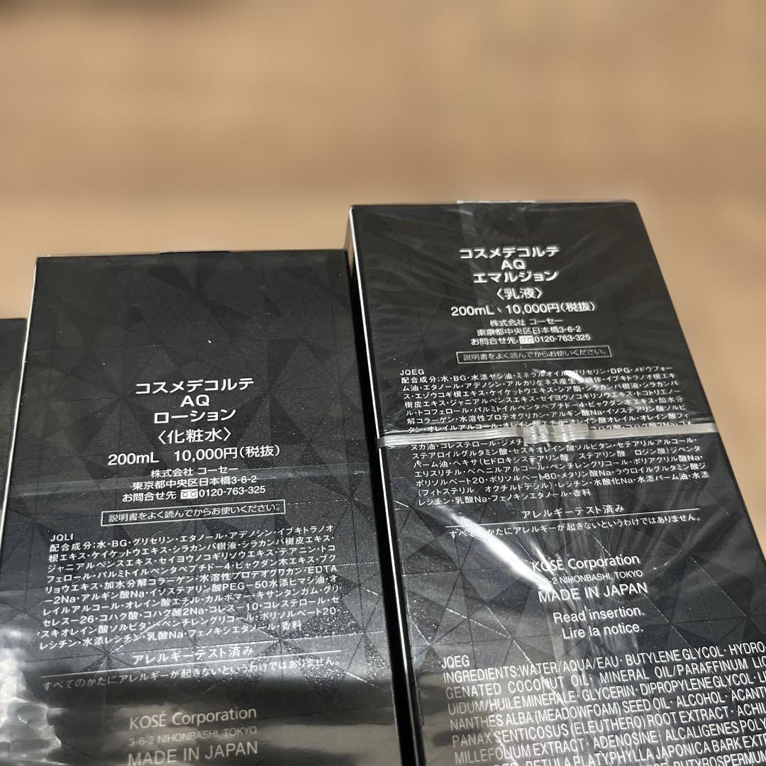 戸津高明