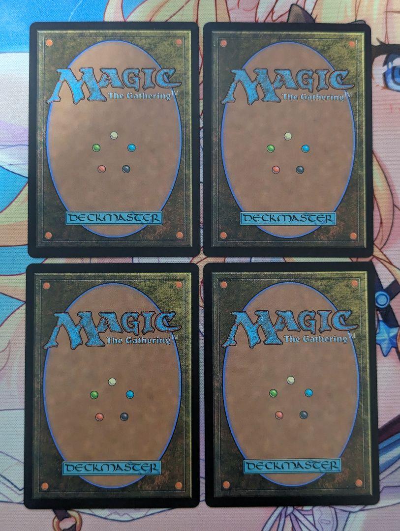 MTG　汚染された三角州　ZNE　４枚